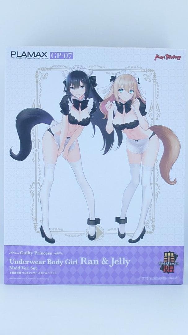 ギルティプリンセス まとめ売り