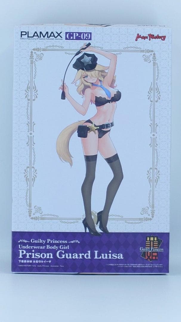 ギルティプリンセス まとめ売り