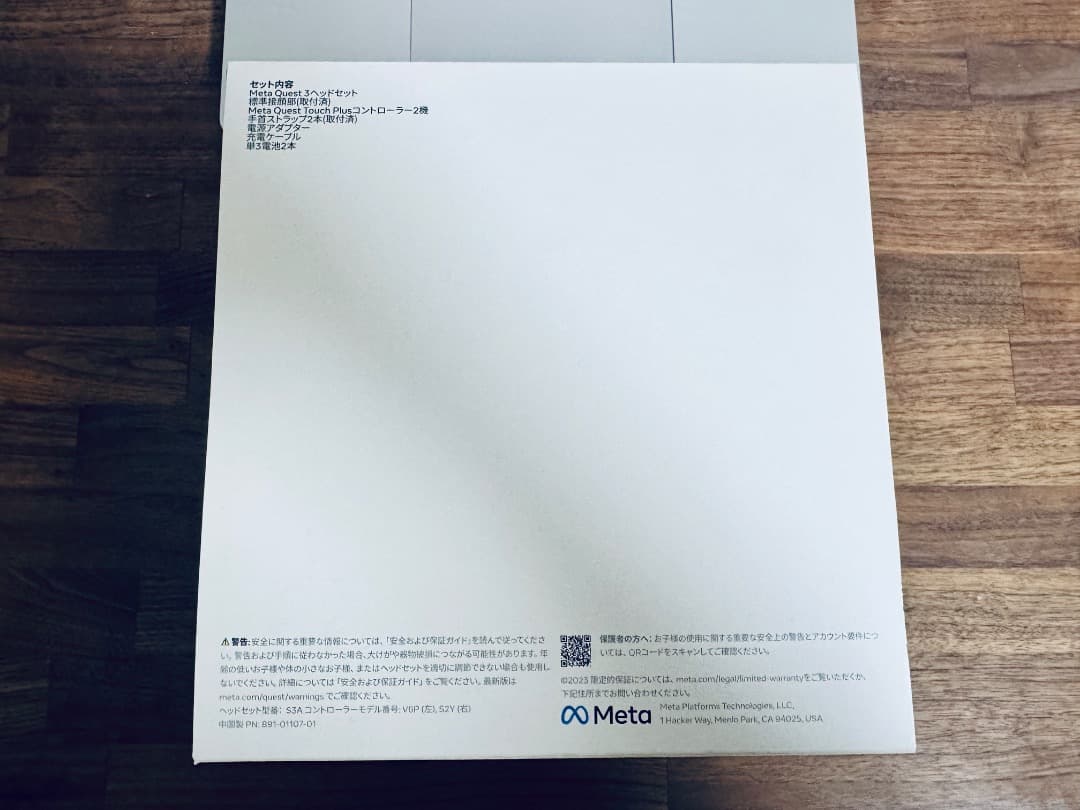  Quest 3 VRヘッドセット128GB