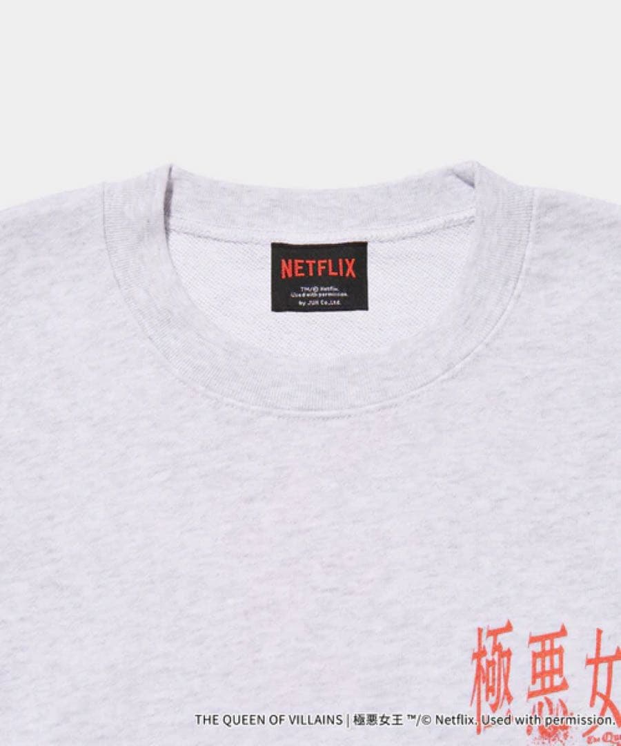 極悪女王　スウェット