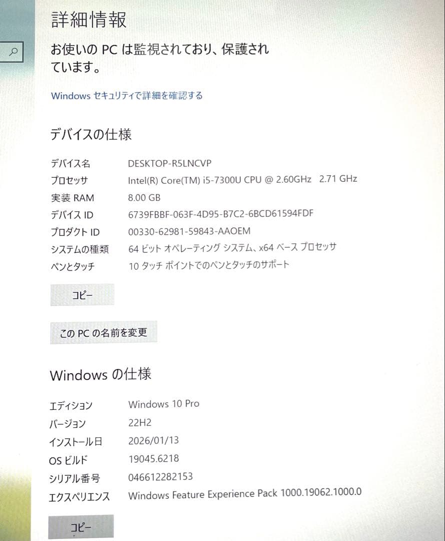 Surface Pro5 1807 LTE仕様 256GB メモリー8GB