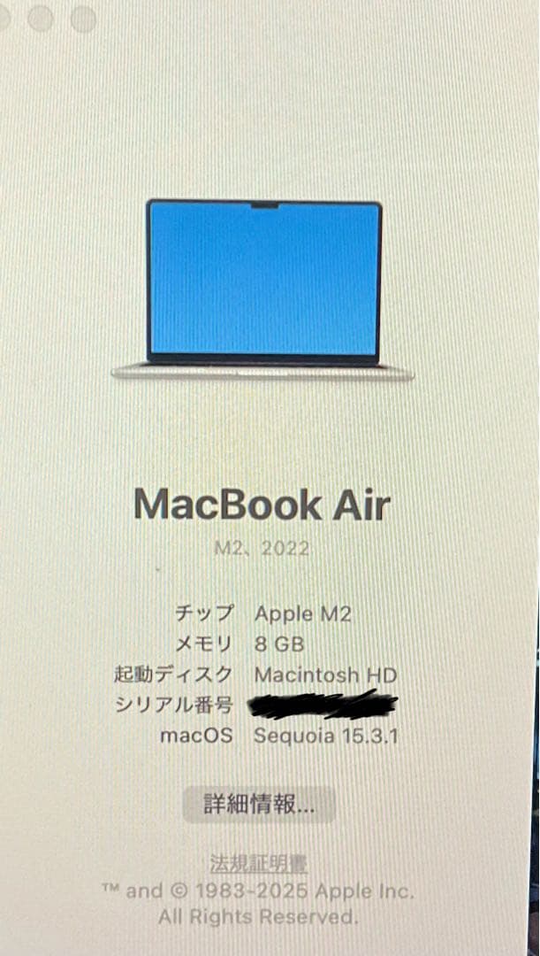 MacBook Air M2 (2022) シルバー