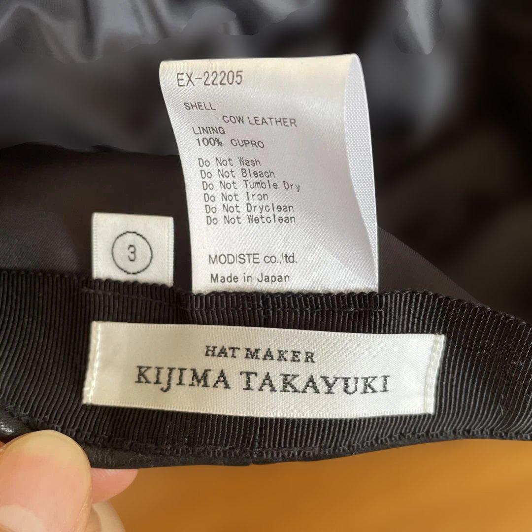 ブラックレザーキャップ　キジマタカユキ　3