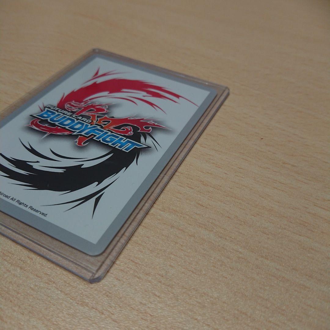 バディファイト　時の神 タイムルーラー・ドラゴン