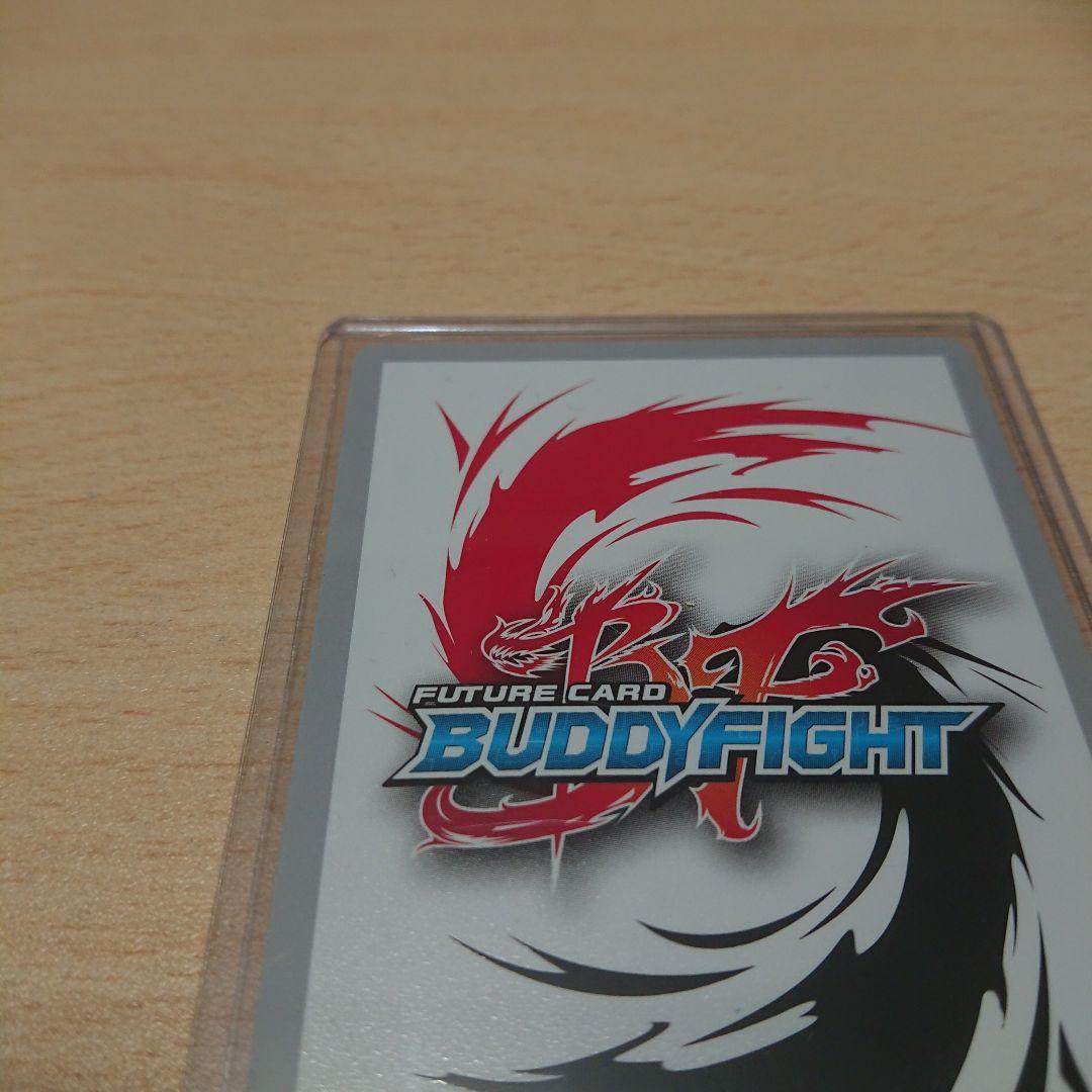 バディファイト　時の神 タイムルーラー・ドラゴン