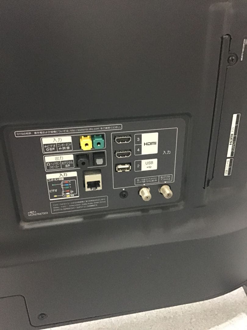 LG テレビ　43V型　4K液晶テレビ　43UM7500PJA