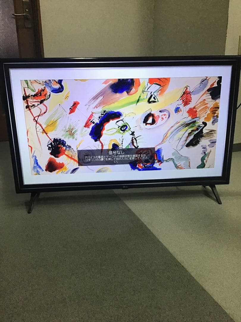 LG テレビ　43V型　4K液晶テレビ　43UM7500PJA