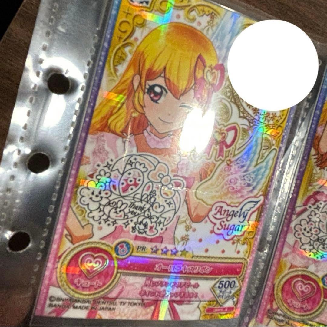 アイカツ　オンパレード　サイン　プレミアムドレス　プレミアムレア　スターアニス