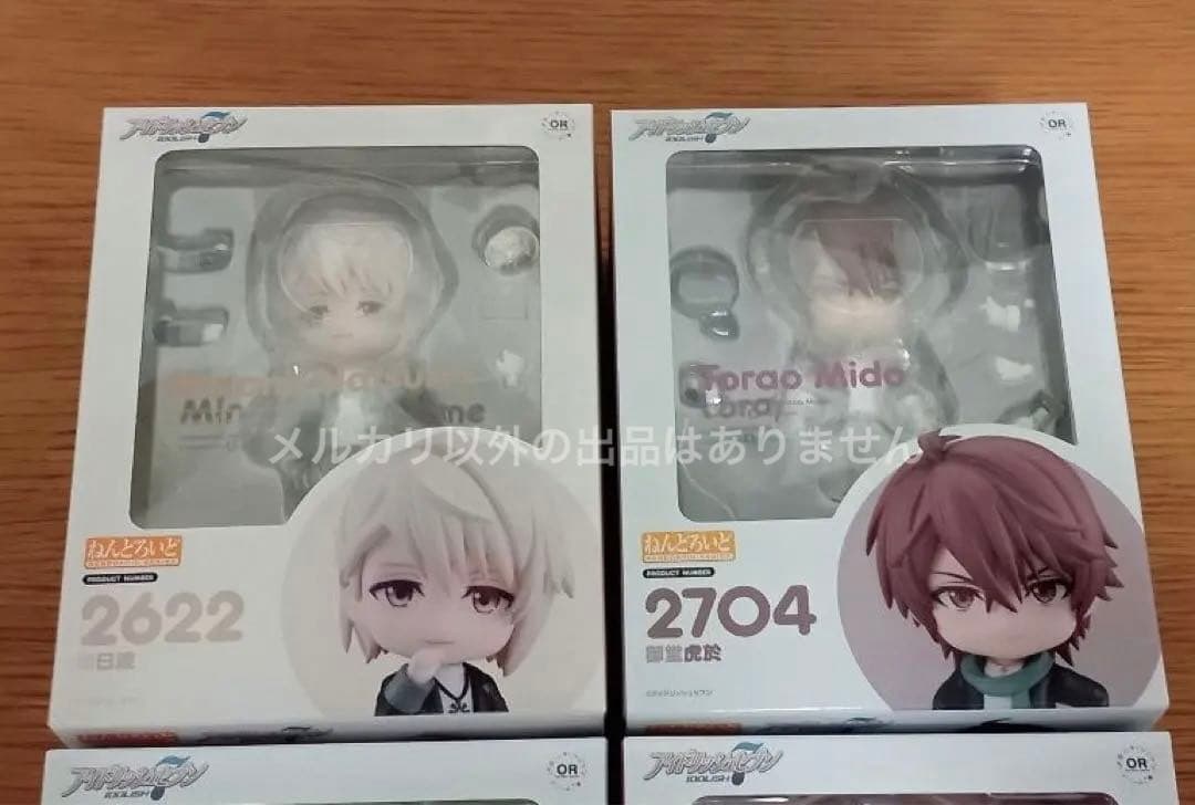 ねんどろいど　悠　トウマ　巳波　虎於　ZOOL セット