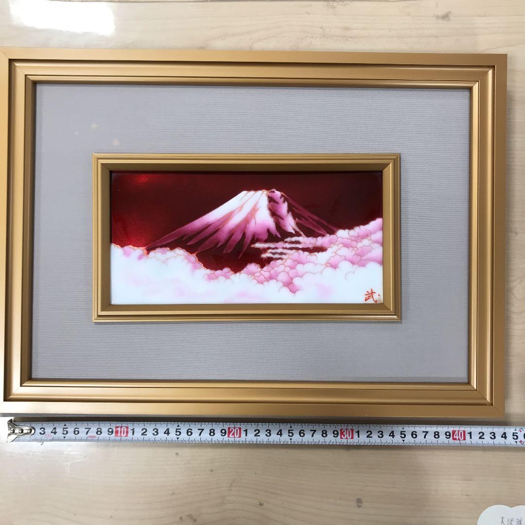 七宝焼　赤富士　吉田　武作