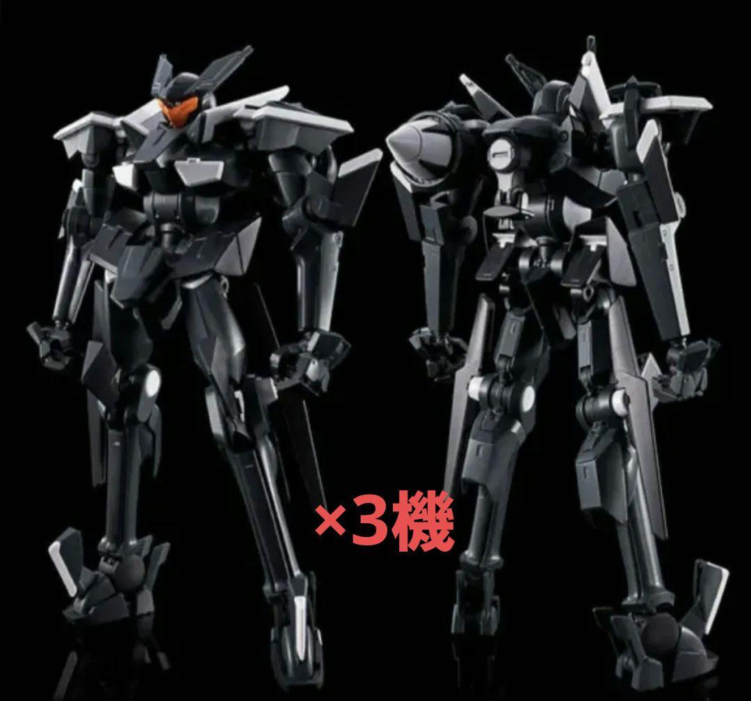 HG グラハム専用ユニオンフラッグカスタムII GNフラッグ　3機