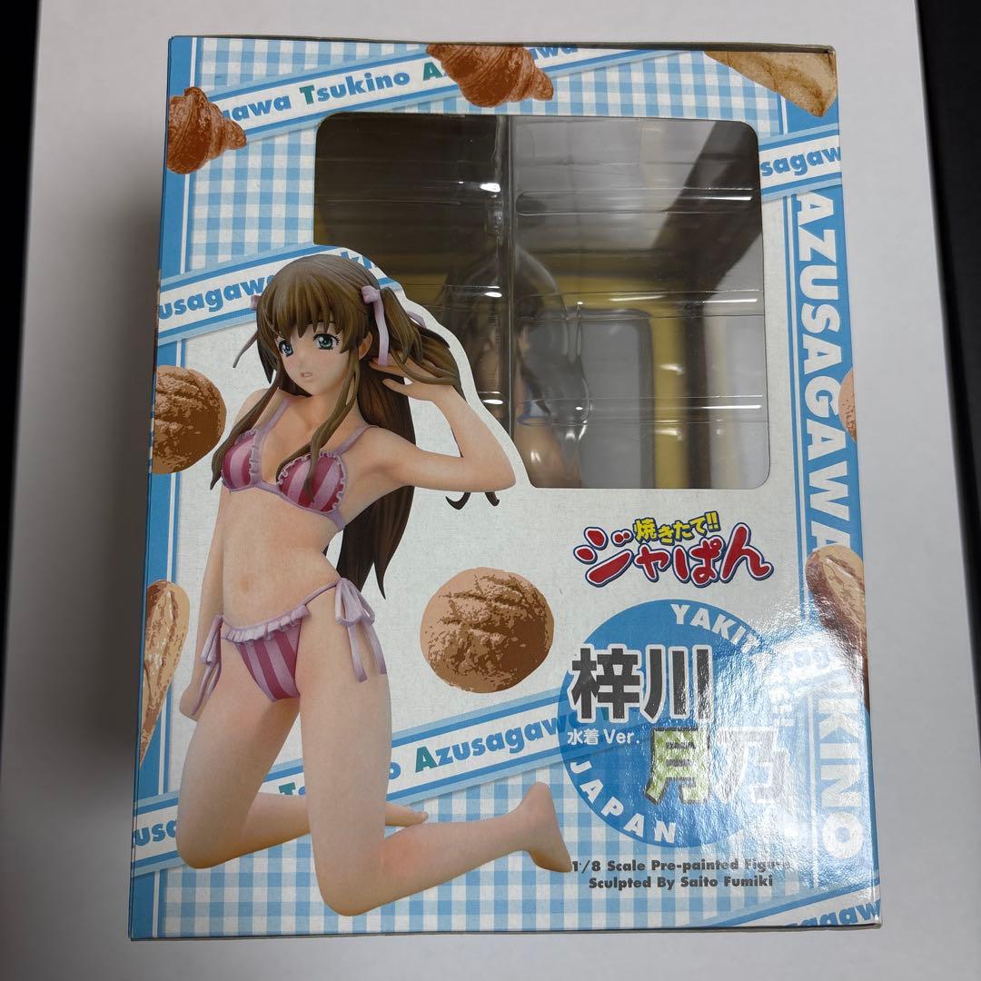【新品未開封】梓川月乃　白水着ver. あみあみ限定　焼きたて‼︎ジャぱん