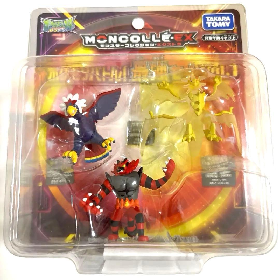 モンコレ　エクストラ　ポケモンバトル　最強セット　vol.1 未使用品