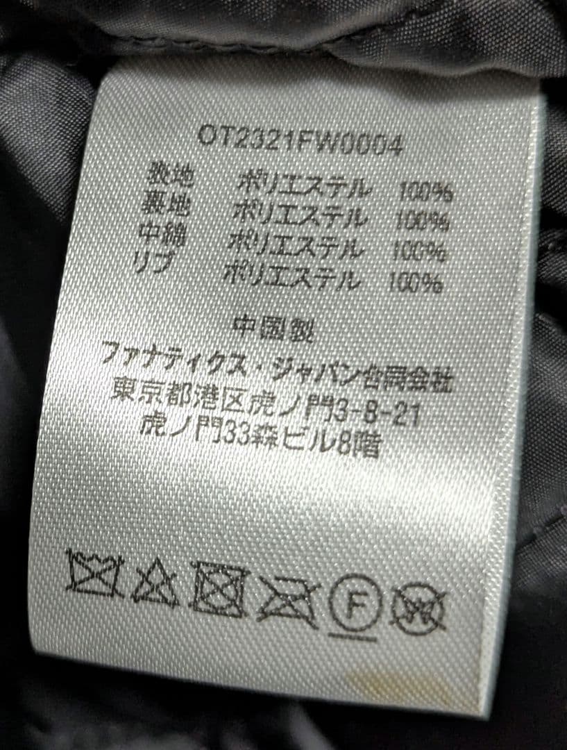 The BONEZ 2021 TEAM STADIUM JACKET Lサイズ