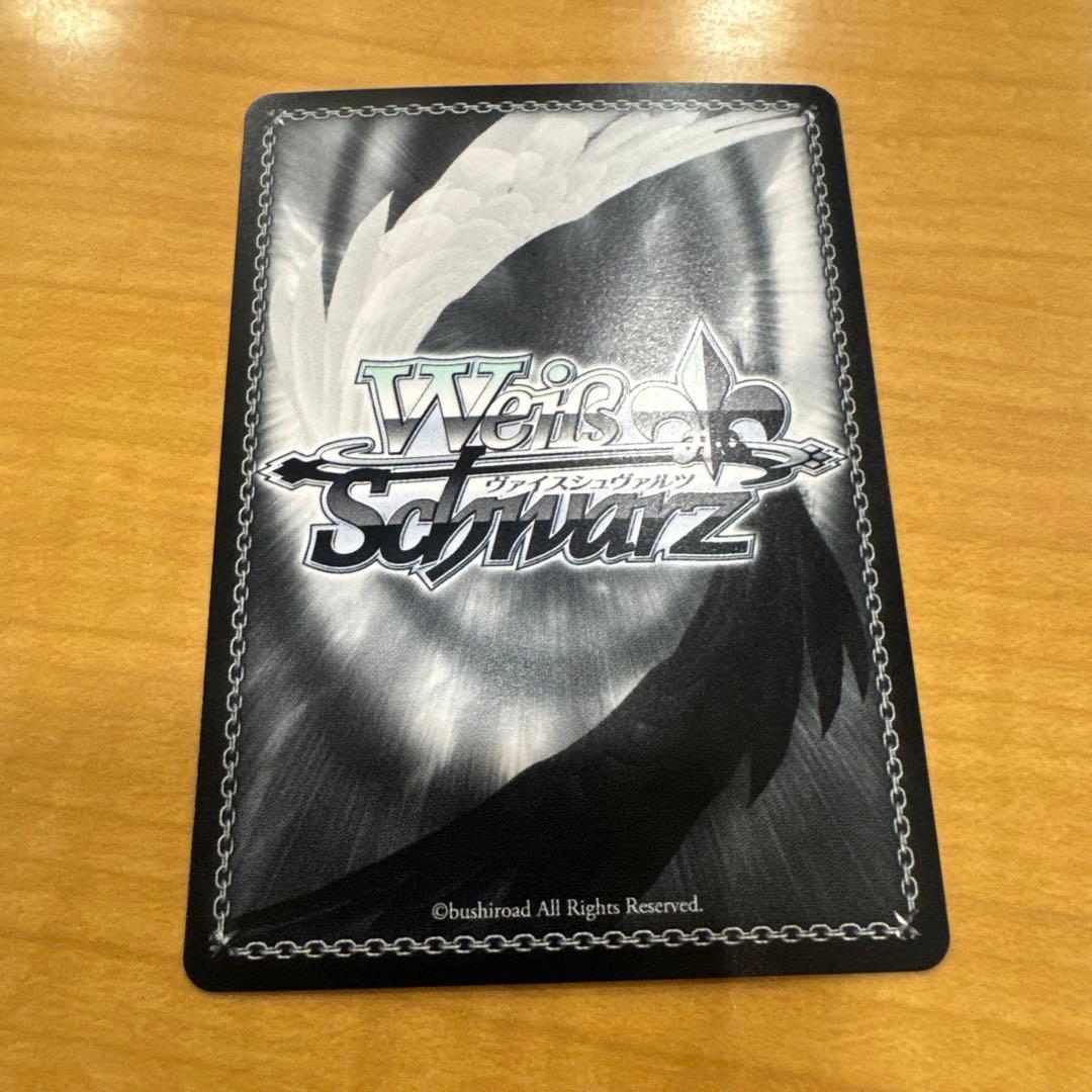 ヴァイスシュヴァルツ　異世界常夏生活　エミリア　sp