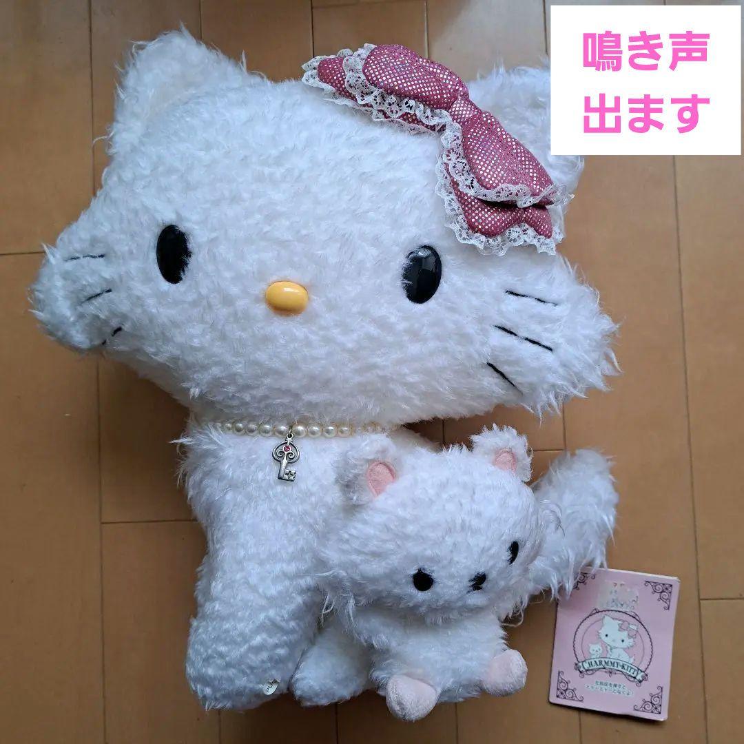 激レア　チャーミーキティ　鳴き声つき　ぬいぐるみ　タグ付き