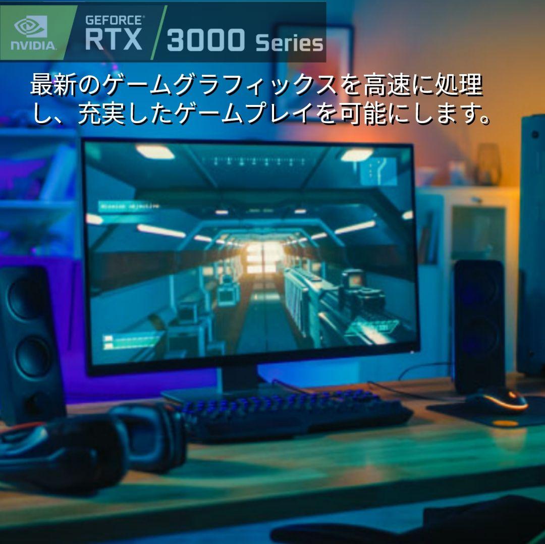 【コンパクト ゲーミングPC】デスクトップ／ミニタワー／ブラック／光る LED