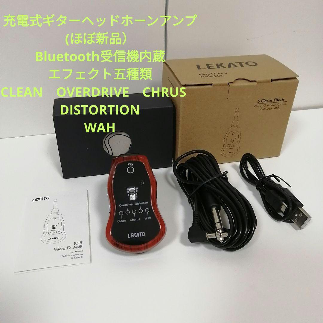 【ギターヘッドホーンアンプ他付】Washburn 　演奏性向上カスタマイズギター