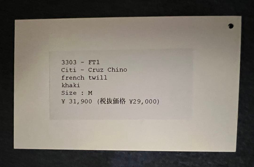 POST O'ALLS french twillチノパン