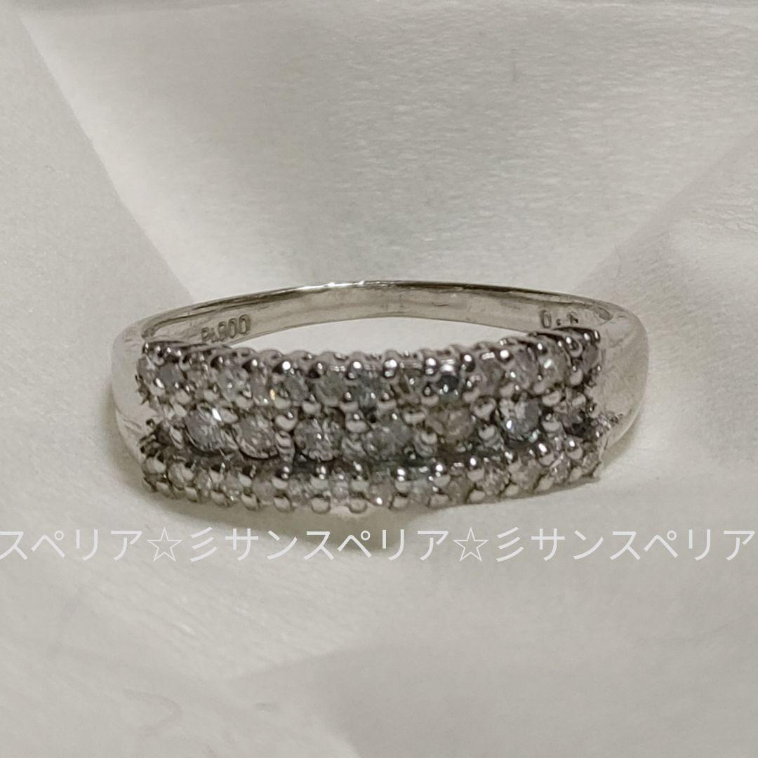 最終お値下げ Pt900 一文字0.5ct ダイヤモンドデザインリング