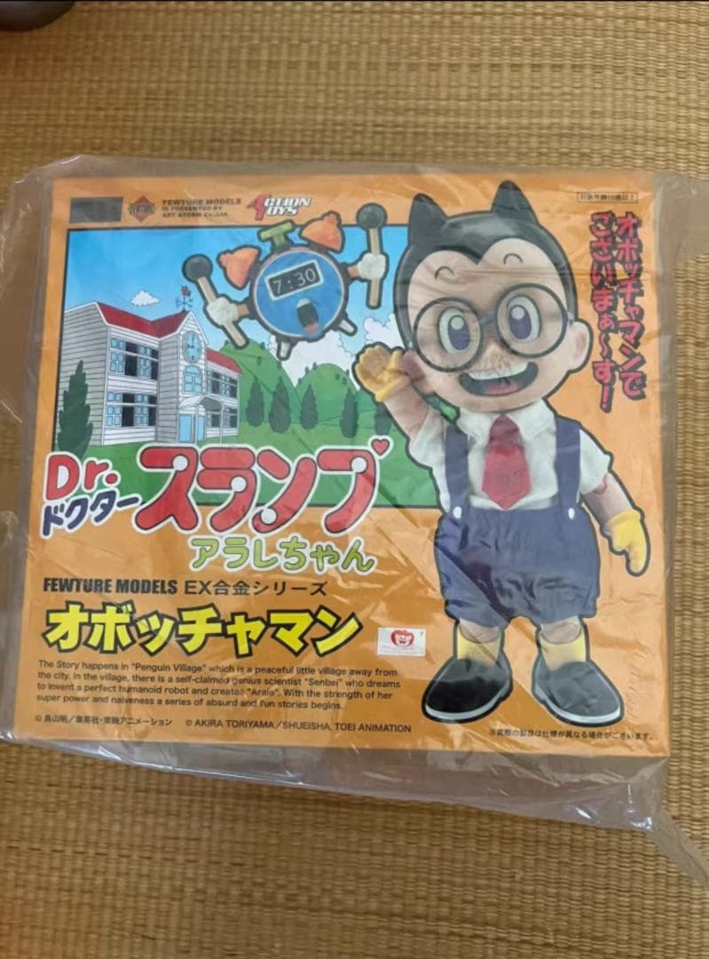 新品未開封 Dr.スランプ アラレちゃん EX合金 オボッチャマン