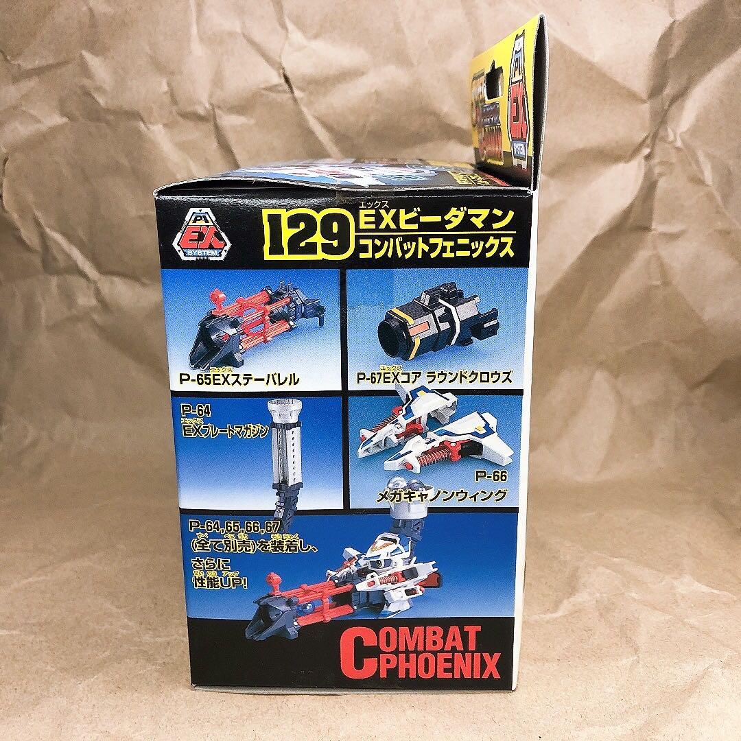 スーパービーダマン　コンバットフェニックス　未開封