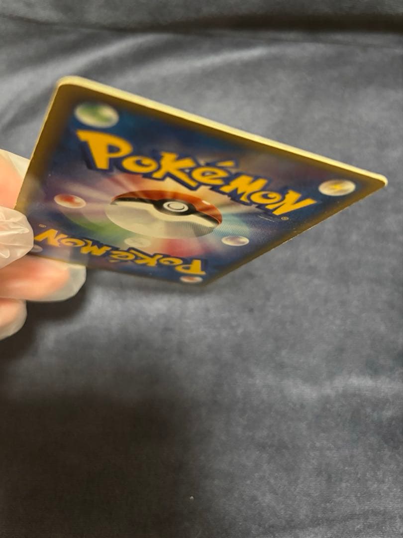 ピカチュウ⭐︎(スター) ポケカ