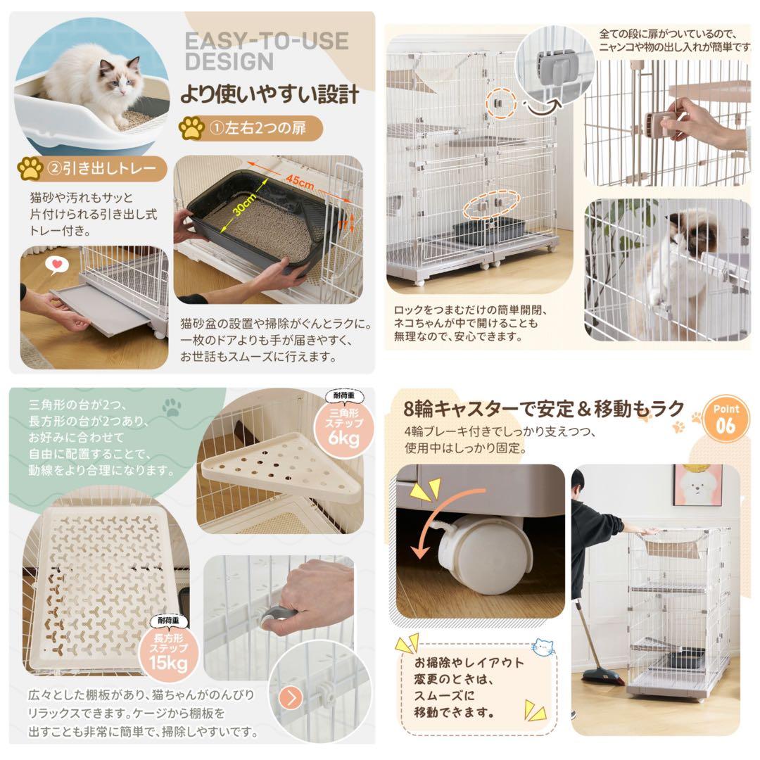 キャットケージ　キャットゲージ　3段　引き出しトレイ付き　グレー