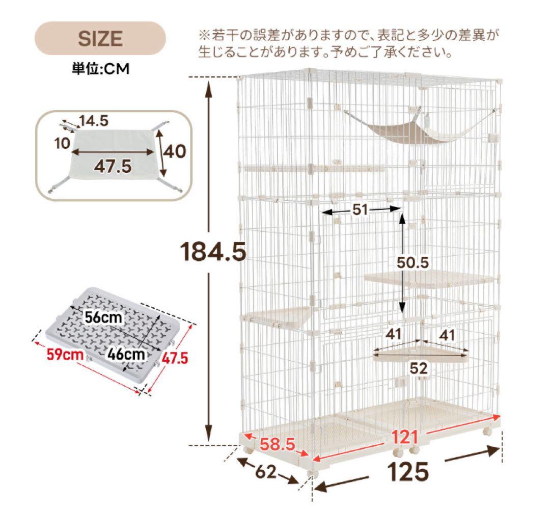 キャットケージ　キャットゲージ　3段　引き出しトレイ付き　グレー