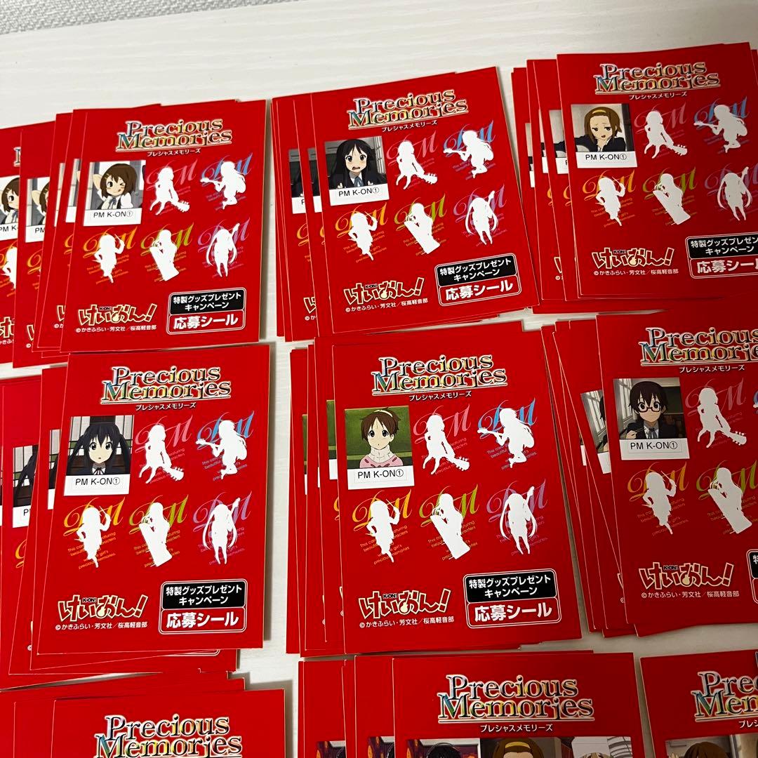 プレシャスメモリーズ◆応募シール 209点