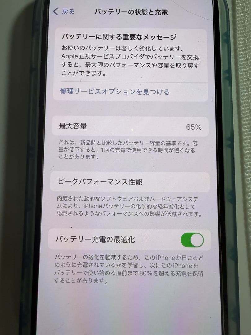 Apple iPhone 13 ピンク 256GB 本体