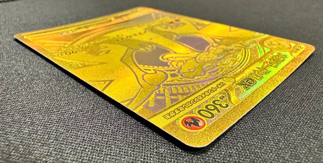 メガリザードンXex MUR インフェルノX ポケモンカード