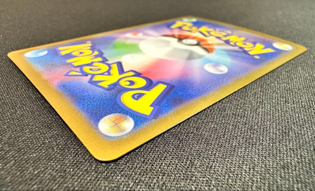 メガリザードンXex MUR インフェルノX ポケモンカード