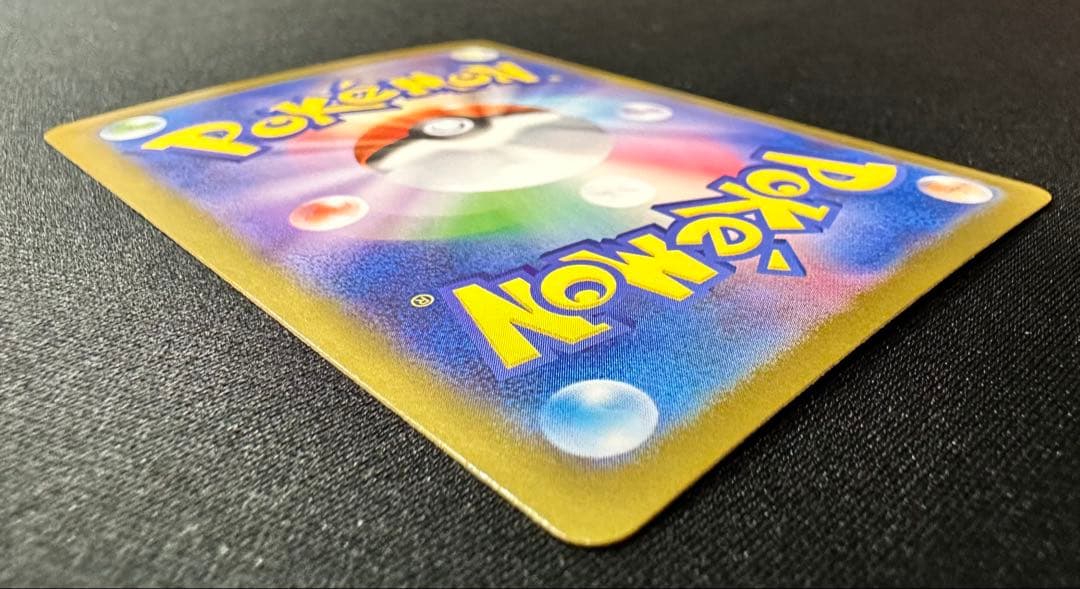 メガリザードンXex MUR インフェルノX ポケモンカード