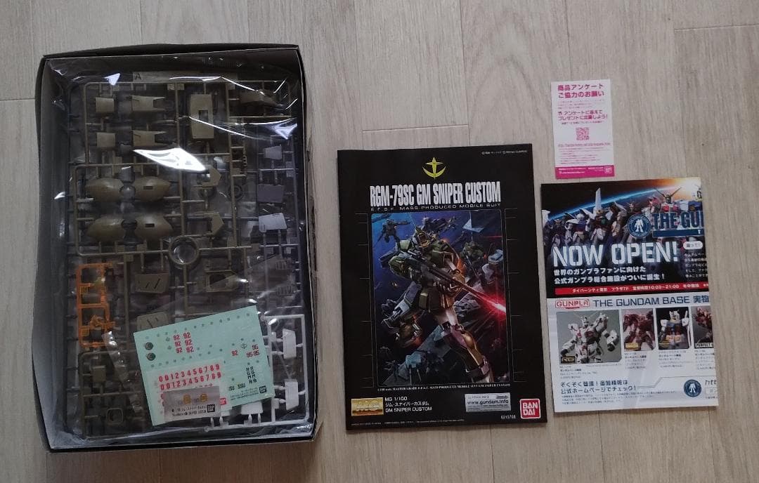 新品　MG 1/100 ジム・スナイパー カスタム