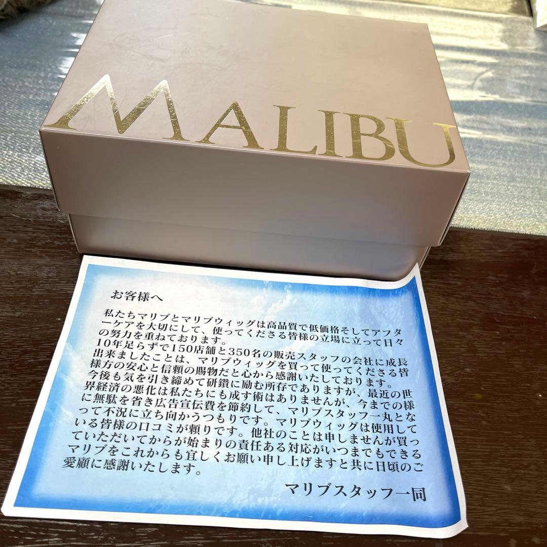 シニア向け　ショートヘアーウィッグ 値段相談をお受けいたします