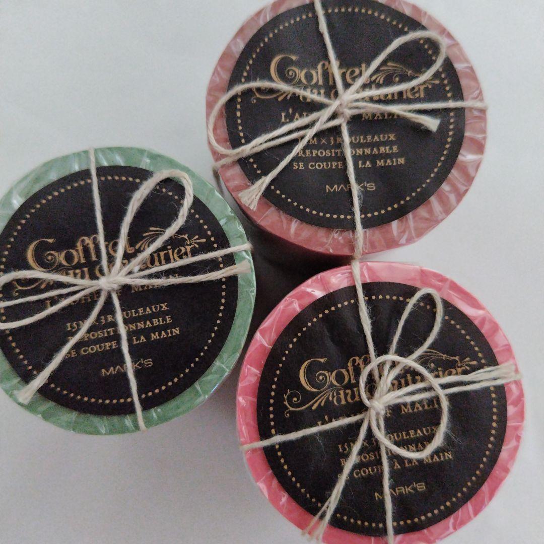 マークス マスキングテープ コフレ・ドゥ・クチュリエ 廃番レア