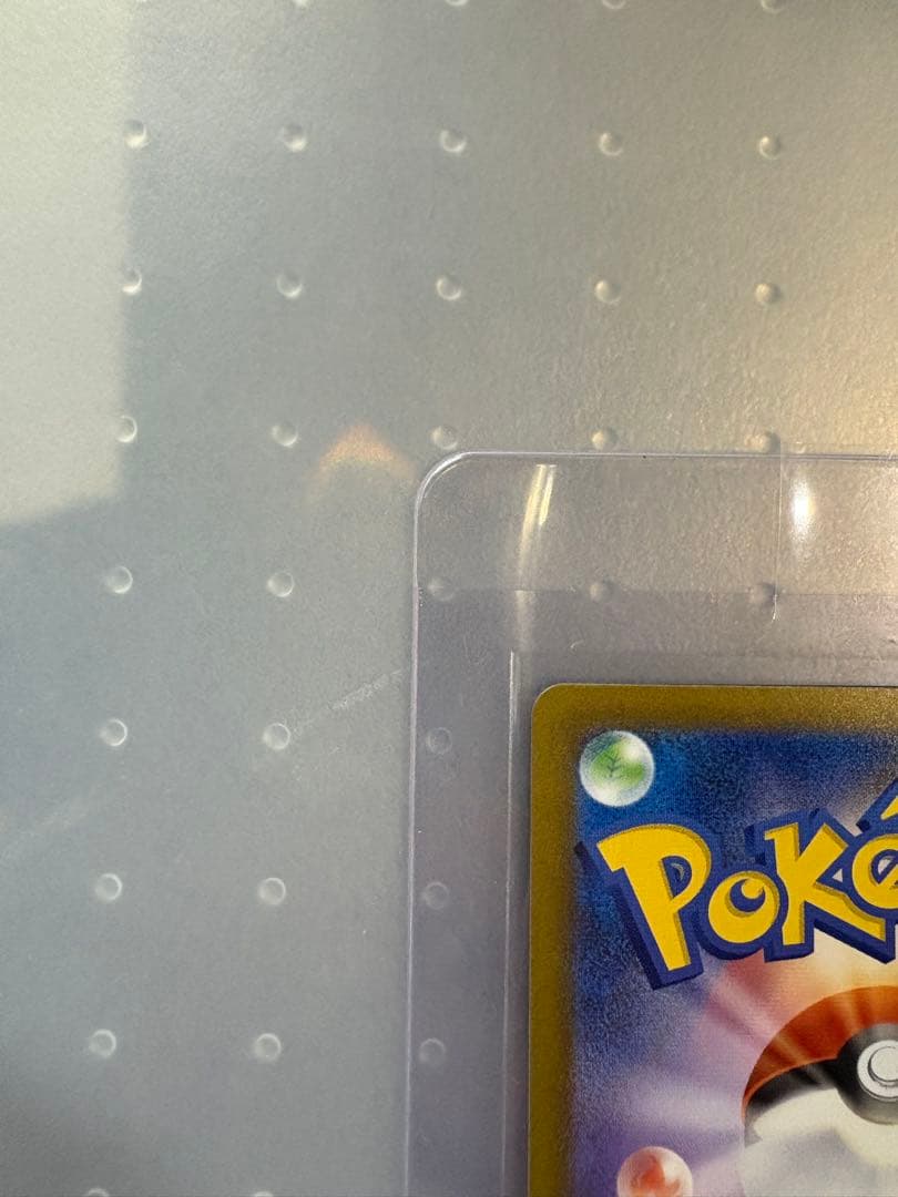 ま*ち様 ポケモンカード　メガリザードンX ex SAR 110/080 インフ