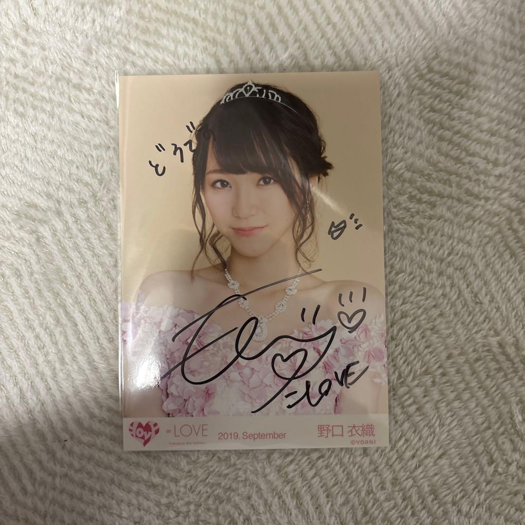 野口衣織　直筆