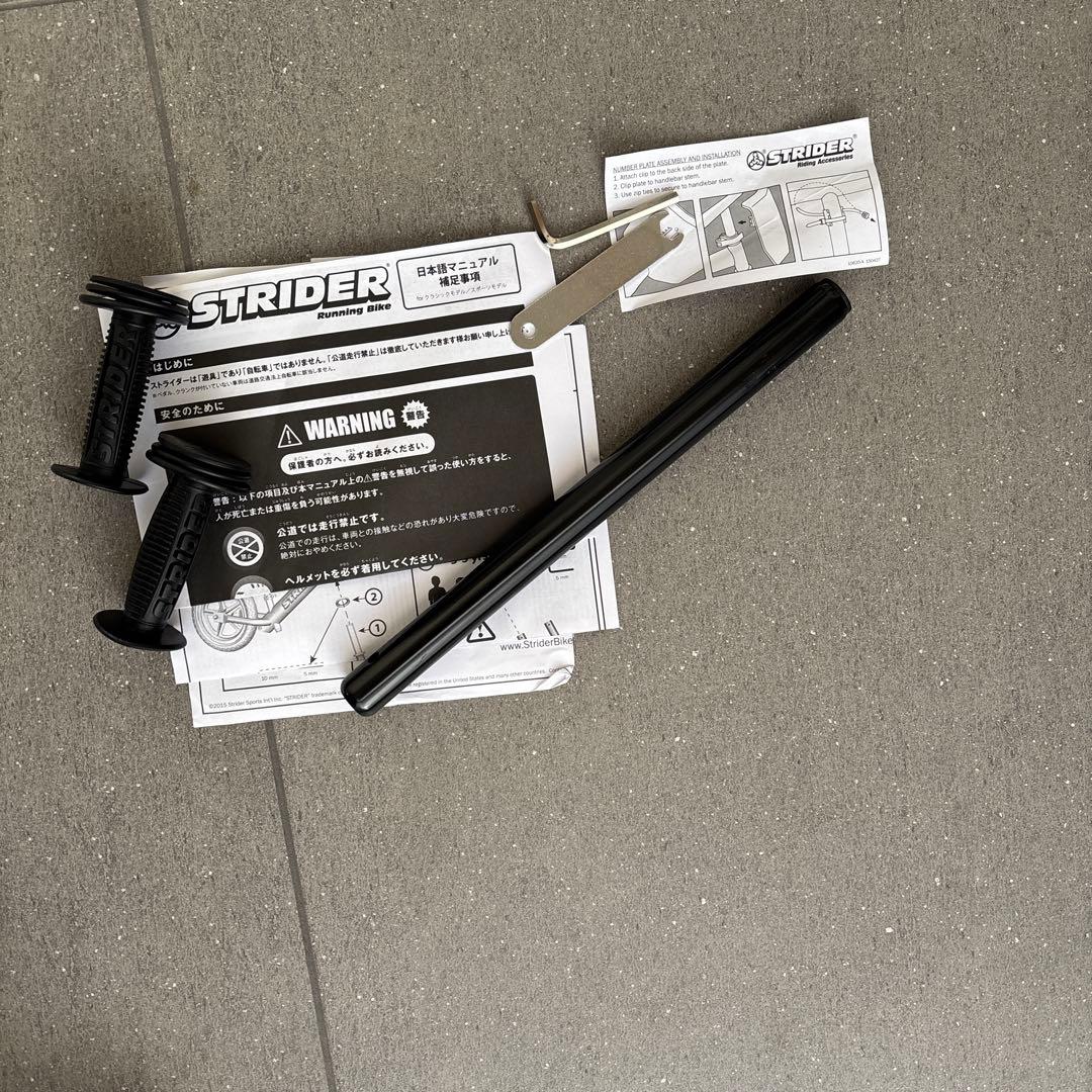 【ムラサキスポーツ限定】STRIDER 12 PRO バランスバイク黒スタンド付