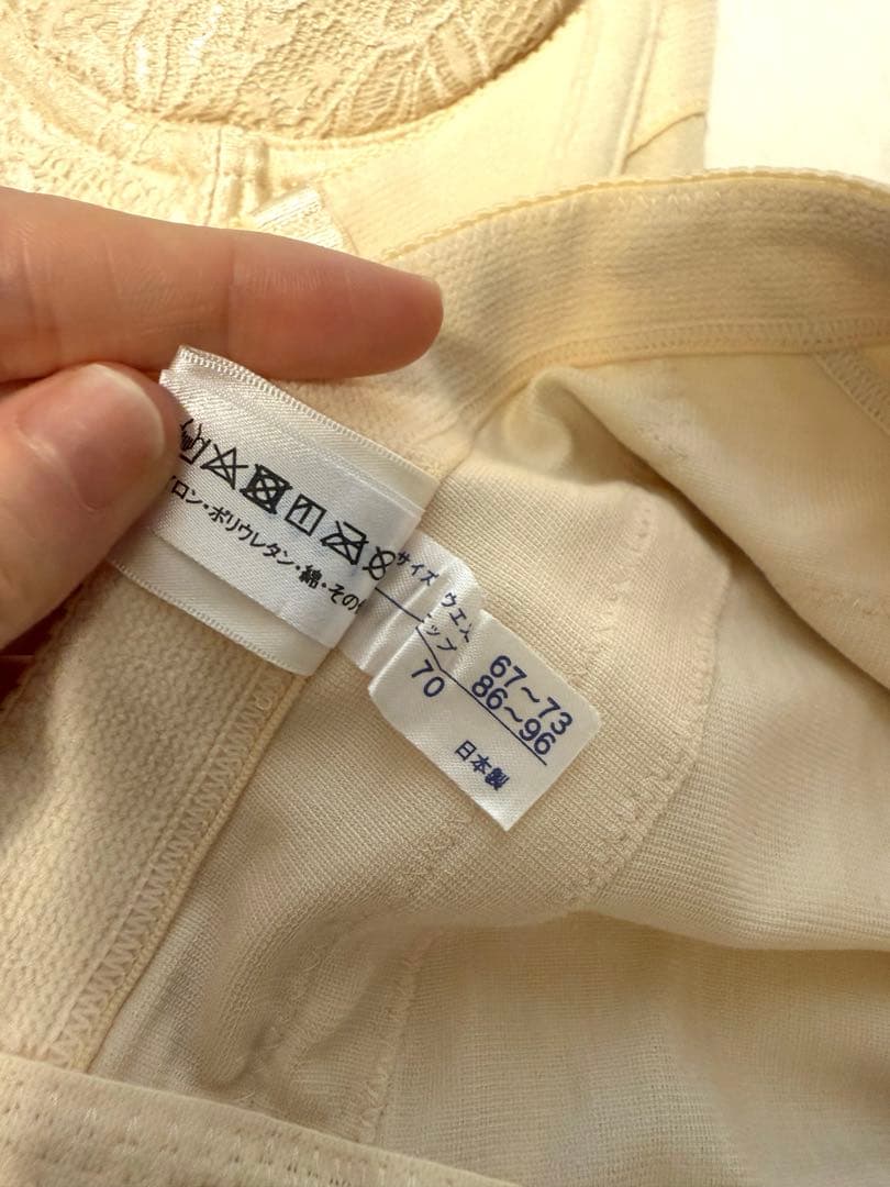 ARLIUS DRESS ベージュ ブライダルインナー