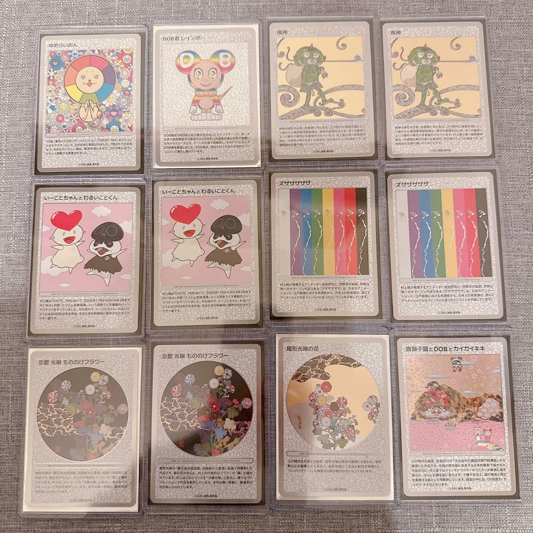 【12枚セット】108フラワーズ 村上隆 ふるさと納税