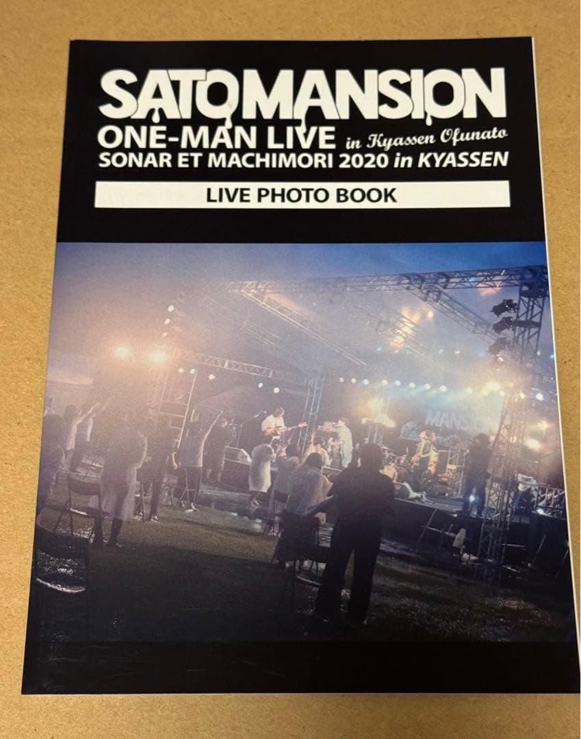 ミュージシャン SaToMansion ONE-MAN LIVE 2022