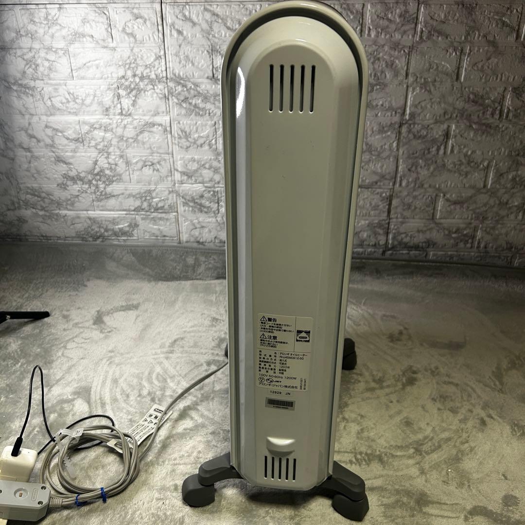 デロンギ オイルヒーター RHJ45M0912-SG