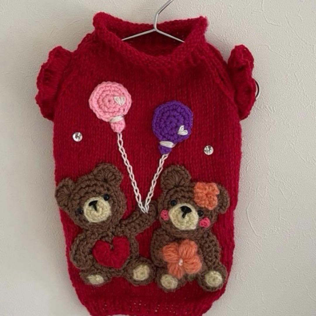 小型犬　手編みセーター