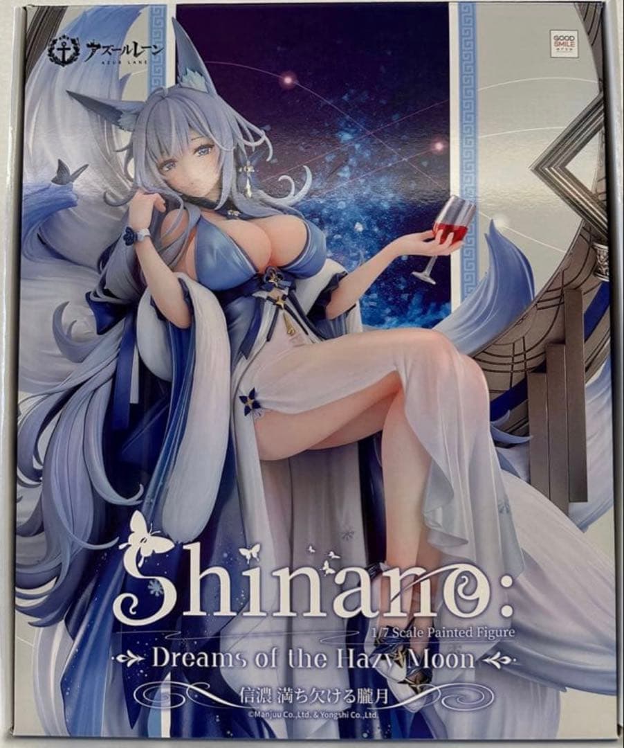 アズールレーン 信濃 満ち欠ける朧月 1/7 完成品フィギュア
