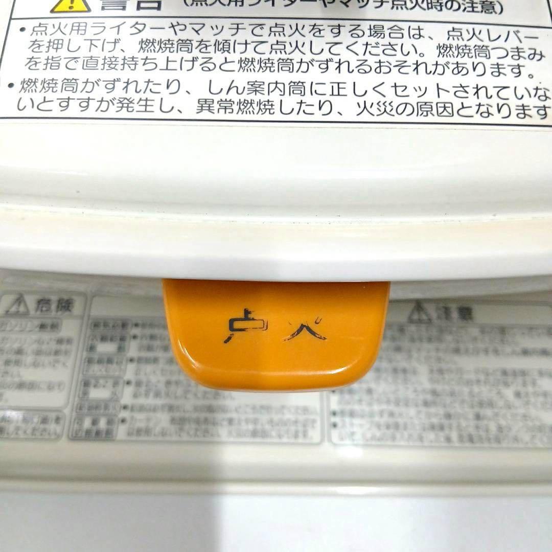 CORONA コロナ 自然通気形開放式石油ストーブ SL-66F