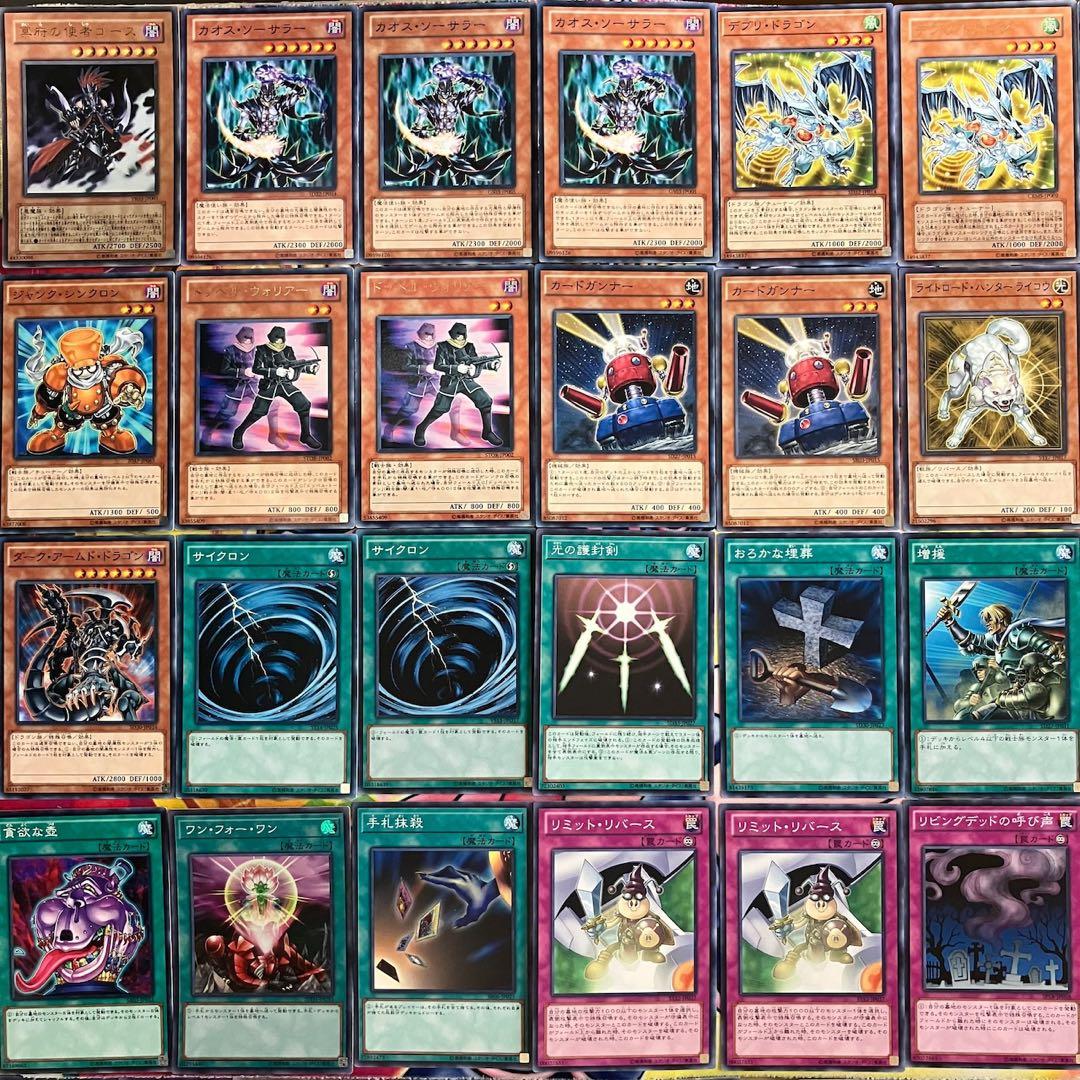 1103環境 デブリダンディ ジャンド デッキ 遊戯王 ゲートボール