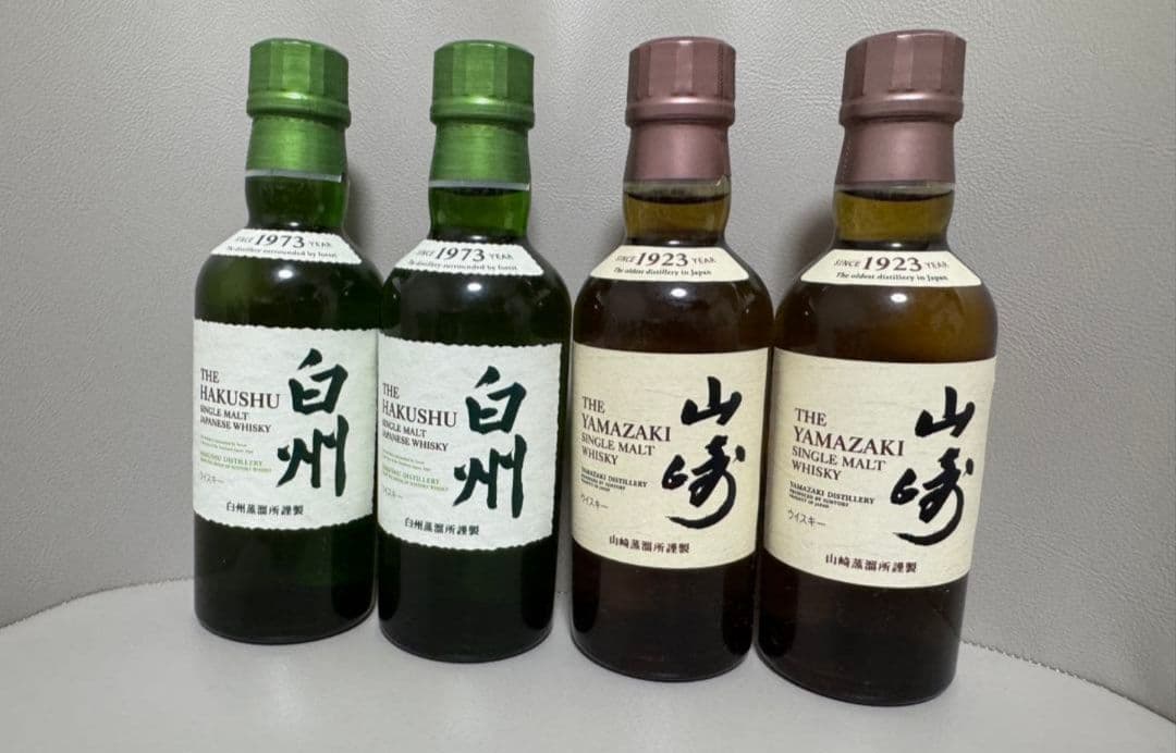 白州ミニボトル 180ml 2本 山崎ミニボトル180ml 2本 計4本