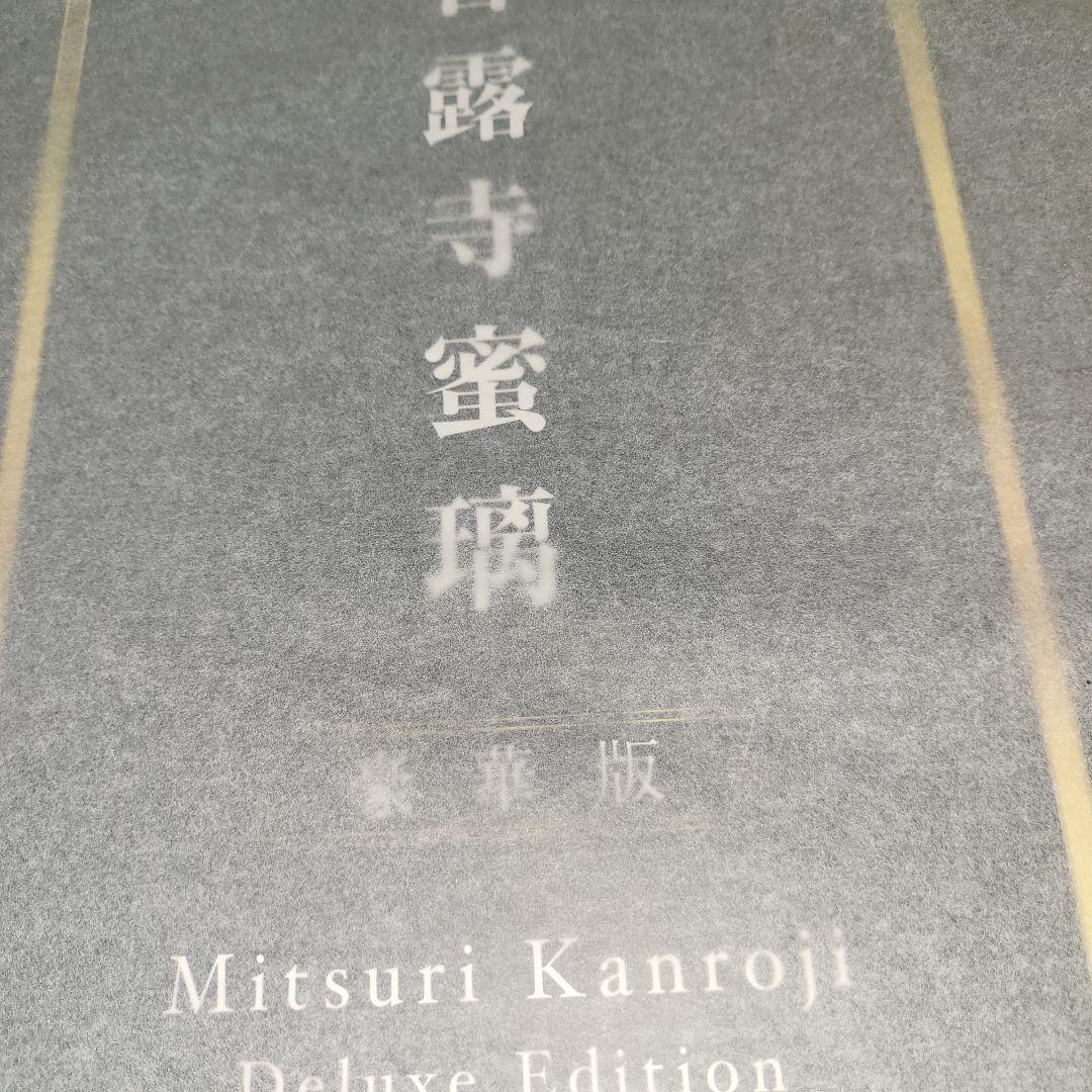 フリーイング 鬼滅の刃 甘露寺蜜璃 豪華版 1/4スケール